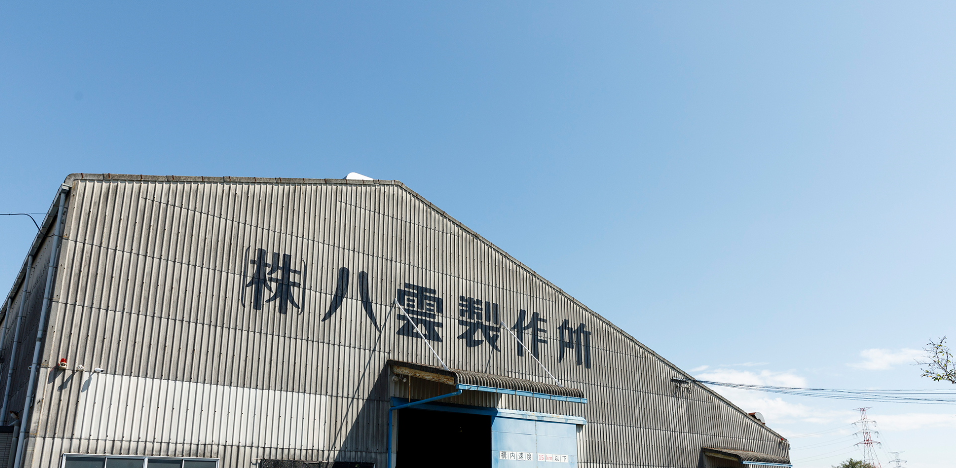 Works メイン画像