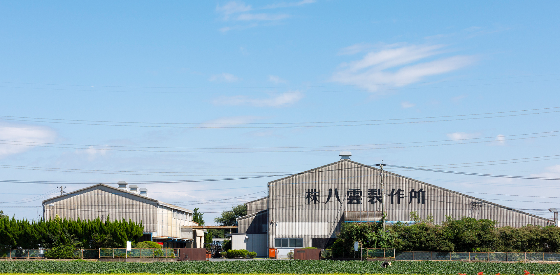 about us メイン画像